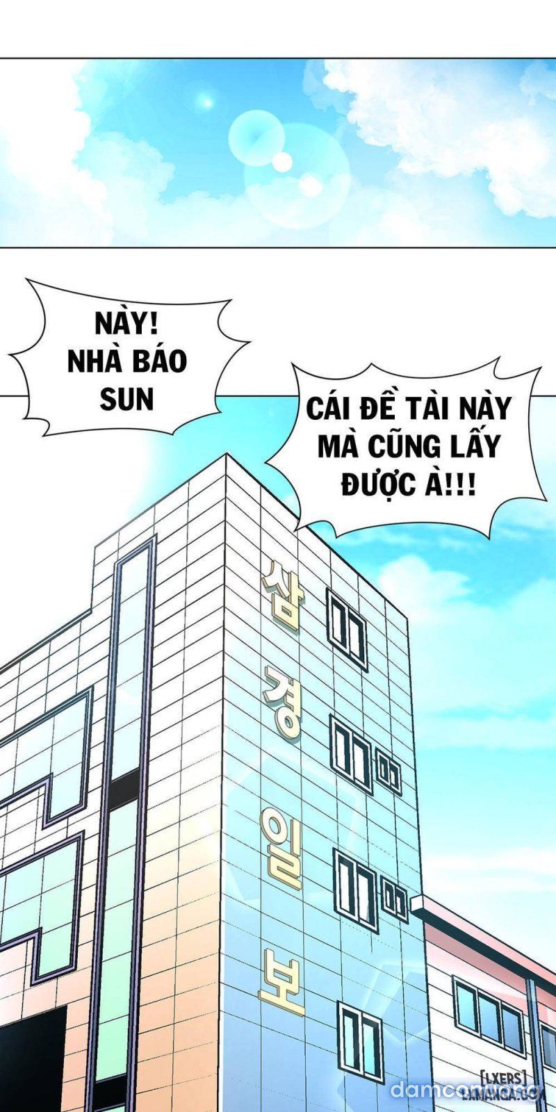 Twin Slave - Nô Lệ Chapter 41 - Trang 22 - Dâm Cô Nương