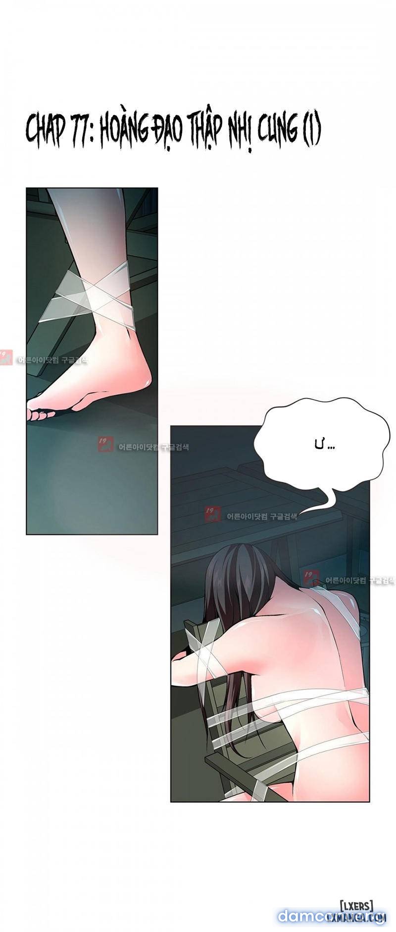 Twin Slave - Nô Lệ Chapter 77 - Trang 4 - Dâm Cô Nương
