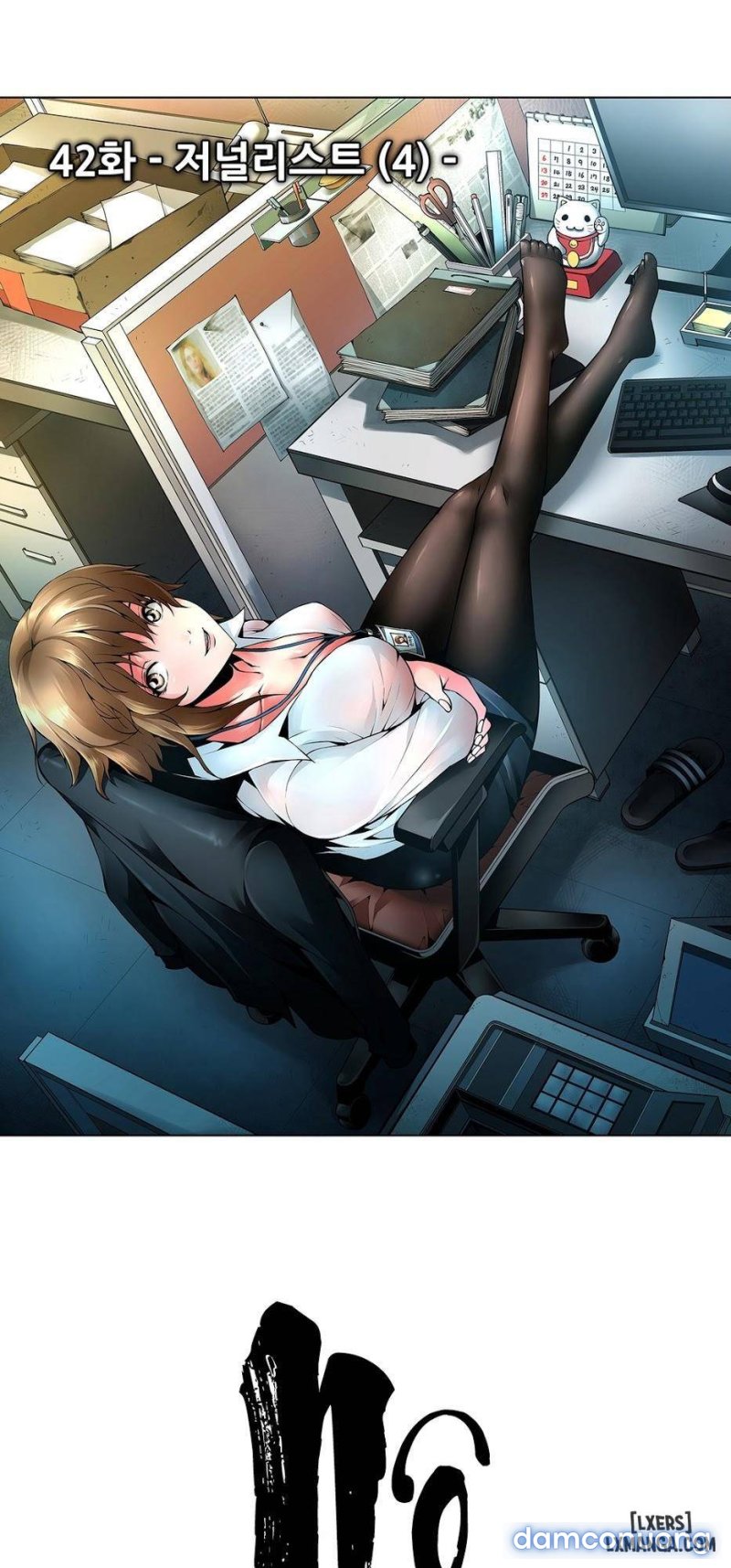 Twin Slave - Nô Lệ Chapter 42 - Trang 3 - Dâm Cô Nương