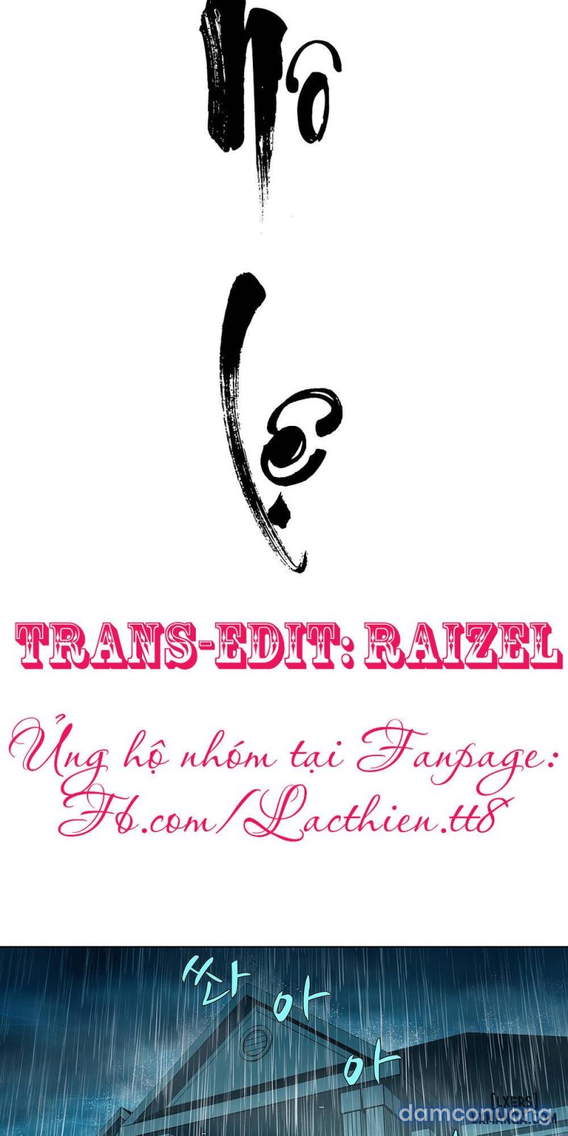 Twin Slave - Nô Lệ Chapter 33 - Trang 5 - Dâm Cô Nương