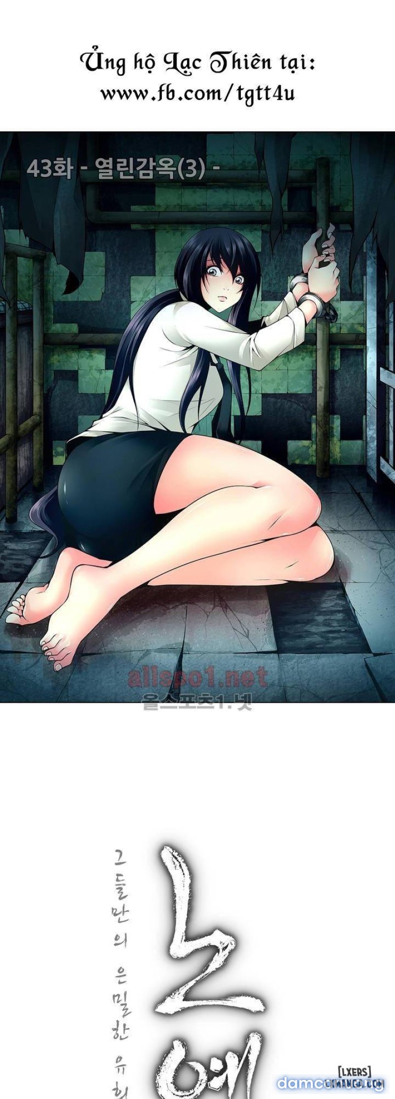 Twin Slave - Nô Lệ Chapter 43 - Trang 10 - Dâm Cô Nương