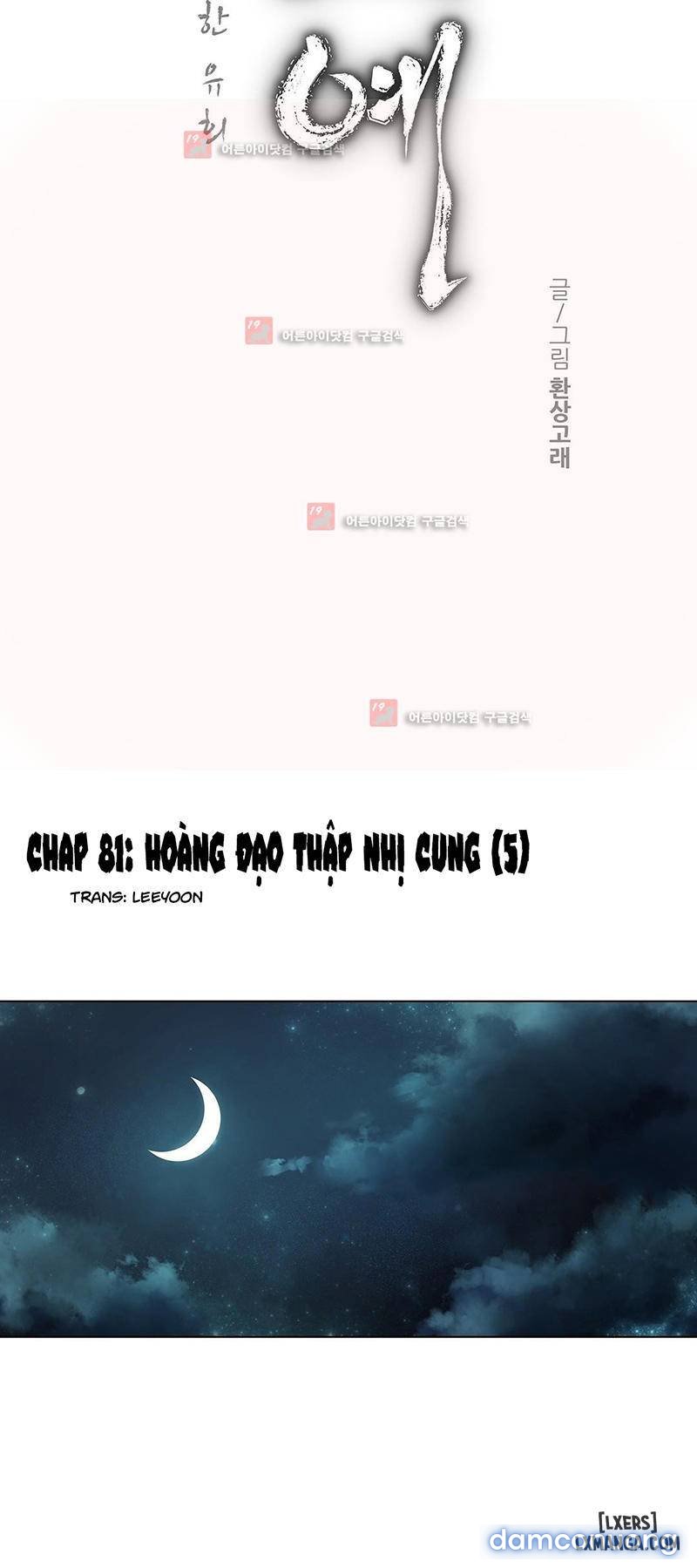 Twin Slave - Nô Lệ Chapter 81 - Trang 2 - Dâm Cô Nương