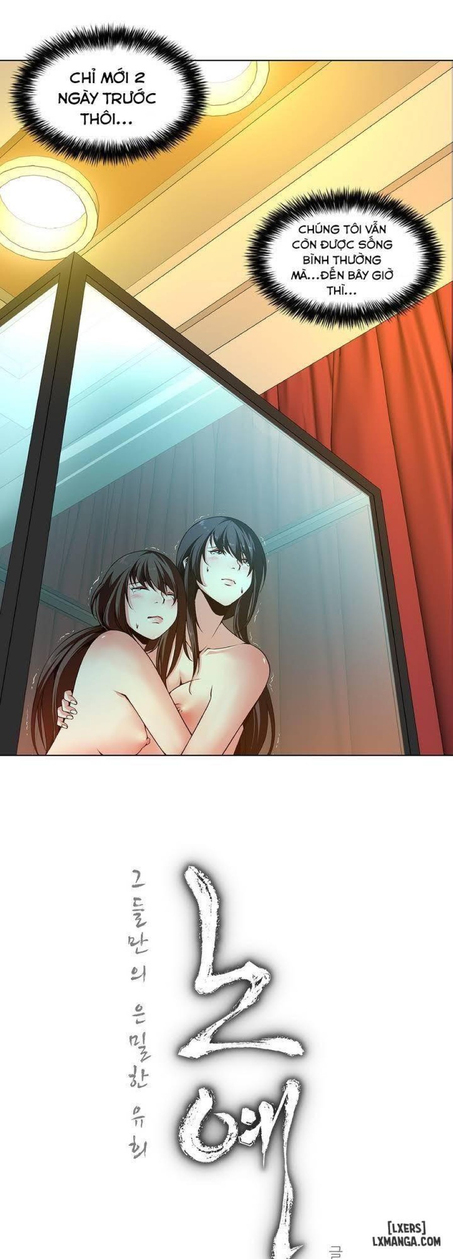 Twin Slave - Nô Lệ Chapter 1 - Trang 13 - Dâm Cô Nương