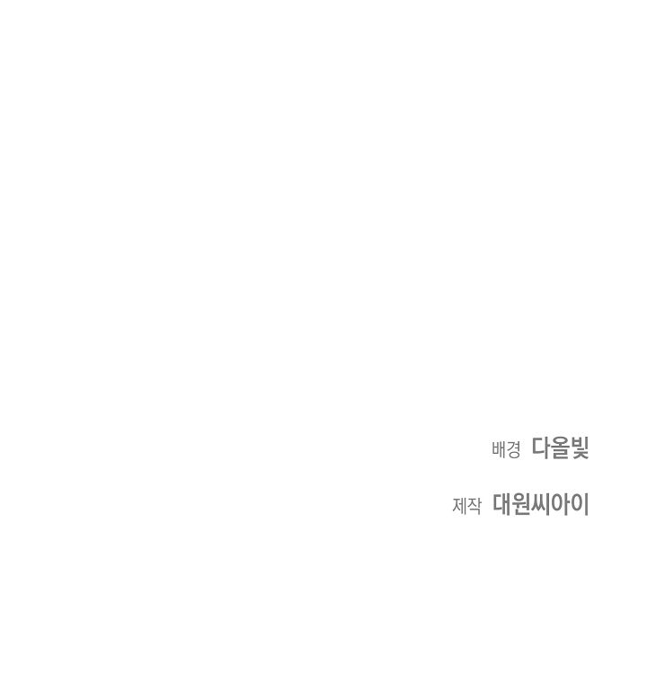 [18+] 11336 Chapter 5.2 - Trang 29 - Dâm Cô Nương