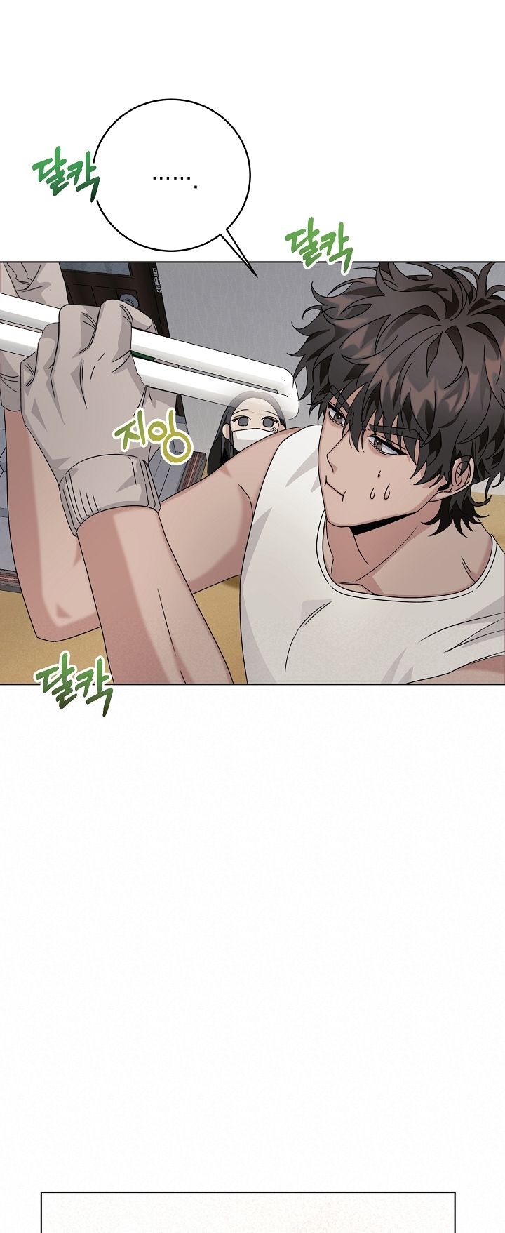 [18+] 11336 Chapter 7.2 - Trang 6 - Dâm Cô Nương