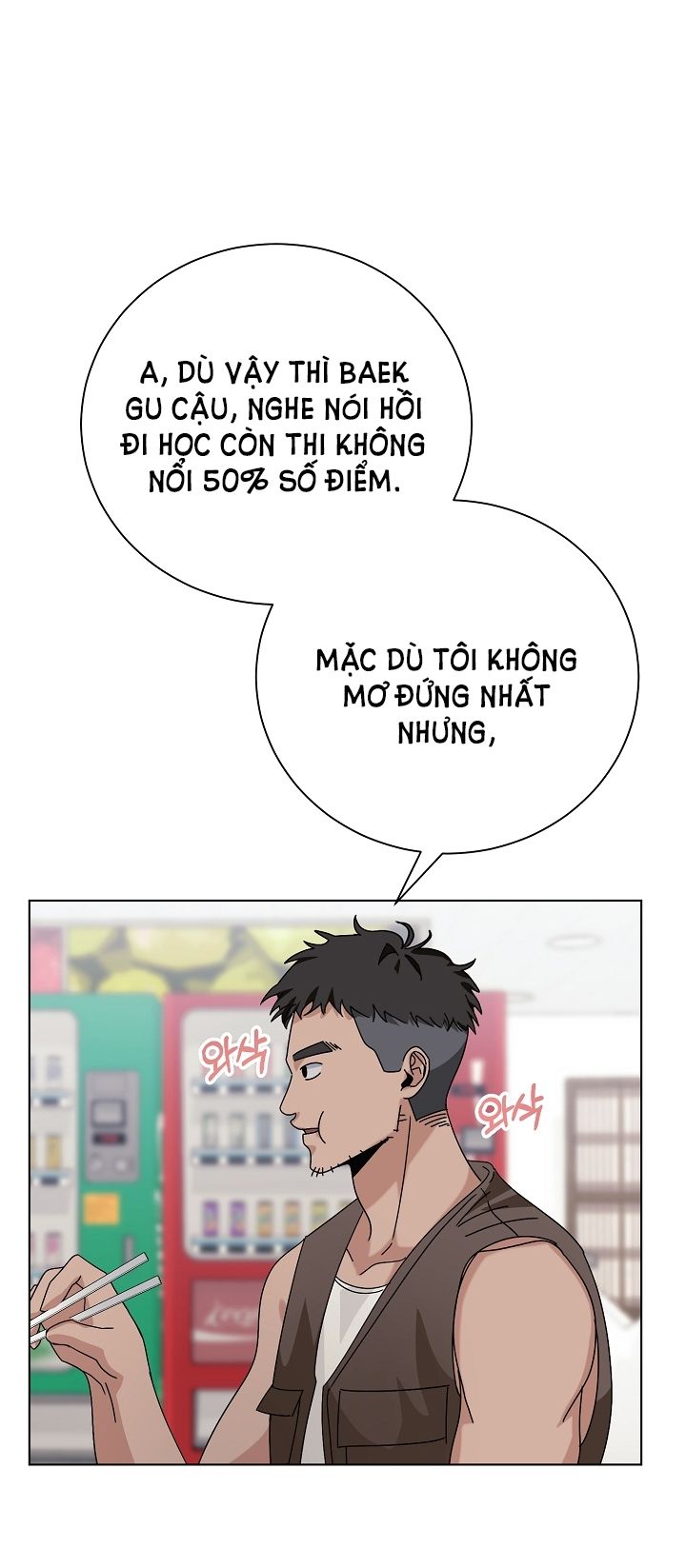[18+] 11336 Chapter 13.1 - Trang 5 - Dâm Cô Nương