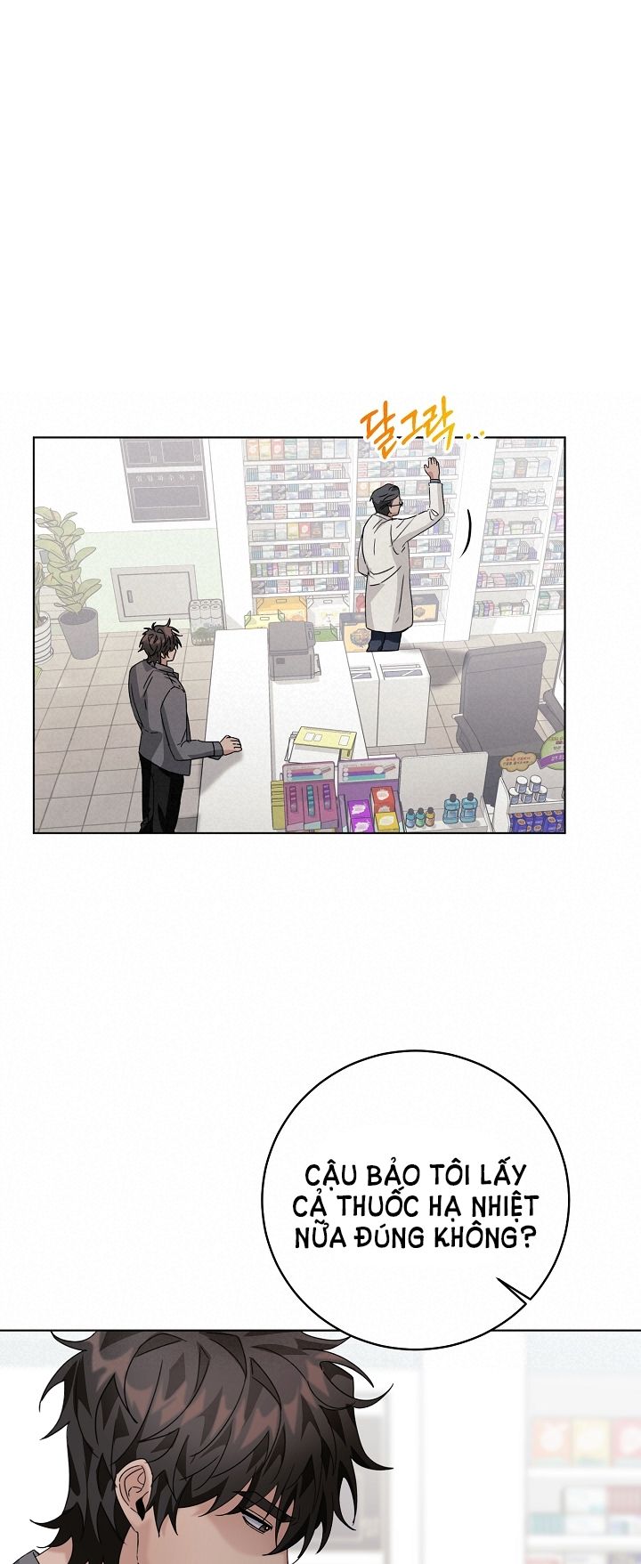 [18+] 11336 Chapter 10.2 - Trang 1 - Dâm Cô Nương