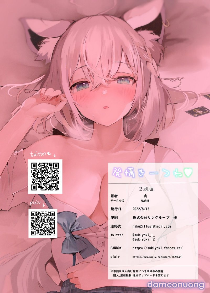 Bé Fubuki Oneshot - Trang 29 - Dâm Cô Nương