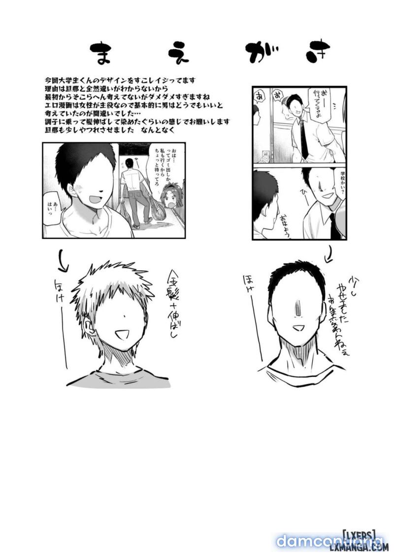 My Neighbor, Former Sakura-san Oneshot - Trang 2 - Dâm Cô Nương