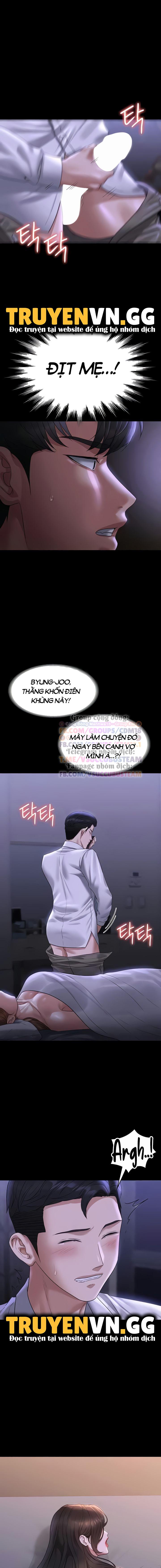 Ứng Dụng Cầu Được Ước Thấy Chapter 114 - Trang 20 - Dâm Cô Nương