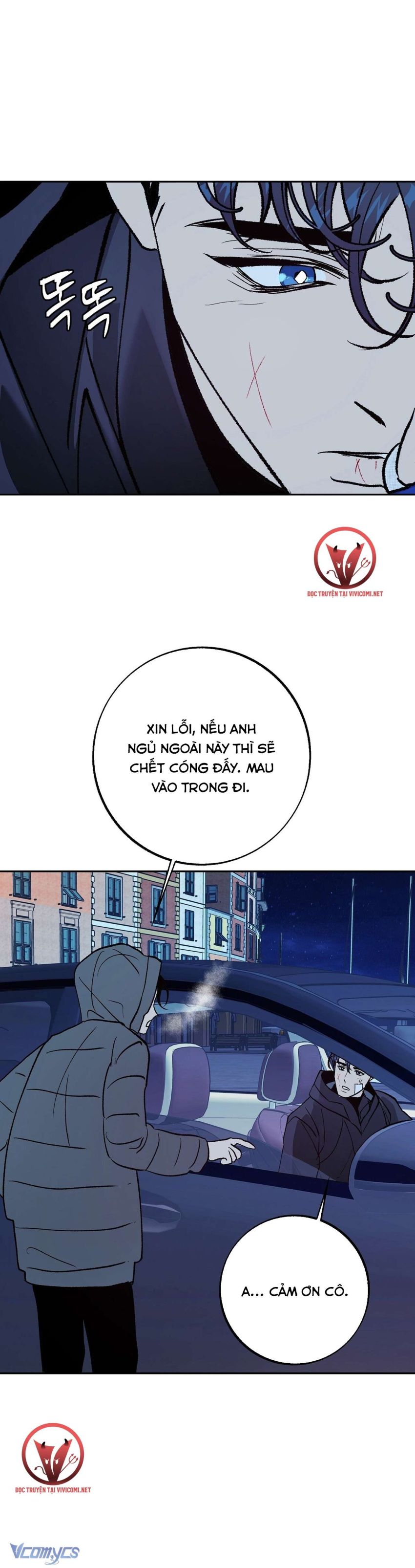[18+] Tận Cùng Của Thé Giới Chapter 38 - Trang 26 - Dâm Cô Nương