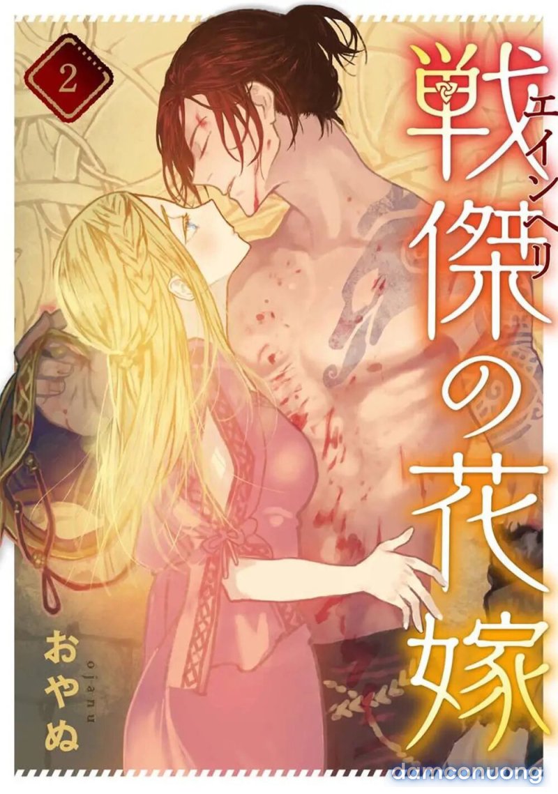 [18+] Cô Dâu Của Tầng Địa Ngục Sinh Môn Chapter 2 - Trang 2 - Dâm Cô Nương