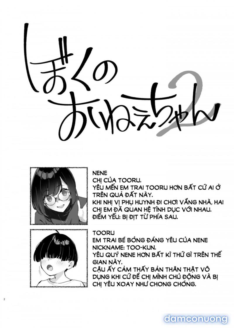 Chị Gái Dấu Yêu Là Của Tôi Chapter 2 - Trang 3 - Dâm Cô Nương