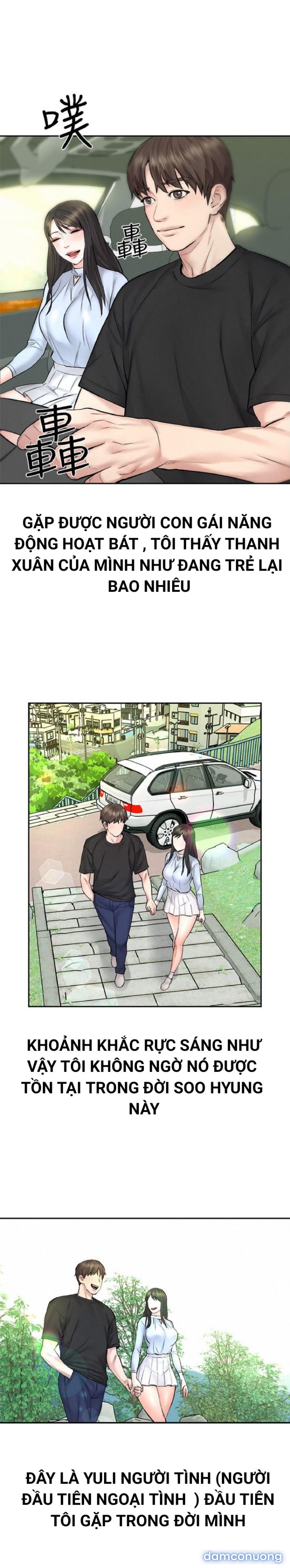 Chuyến Đi Ngoại Tình Chapter 10 - Trang 19 - Dâm Cô Nương