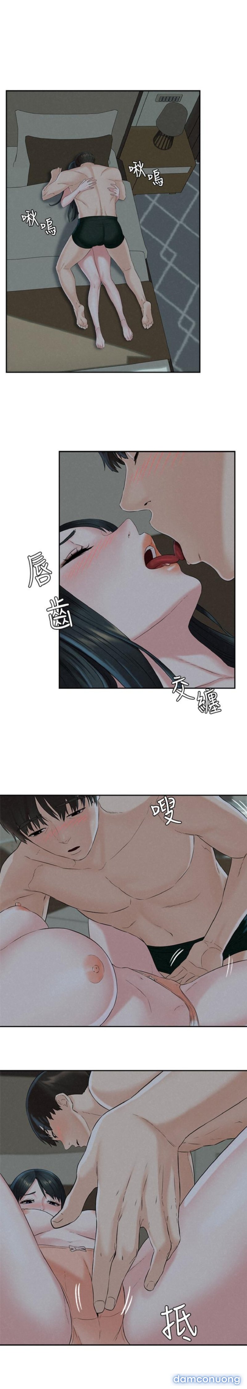 Chuyến Đi Ngoại Tình Chapter 13 - Trang 21 - Dâm Cô Nương