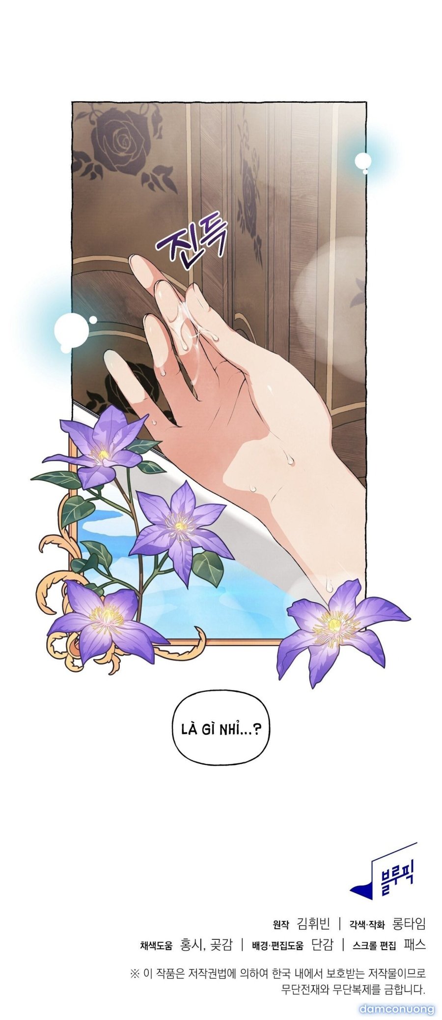 [18+] CHUYỆN CỦA NHỮNG PHÁP SƯ ẤY Chapter 1.2 - Trang 29 - Dâm Cô Nương