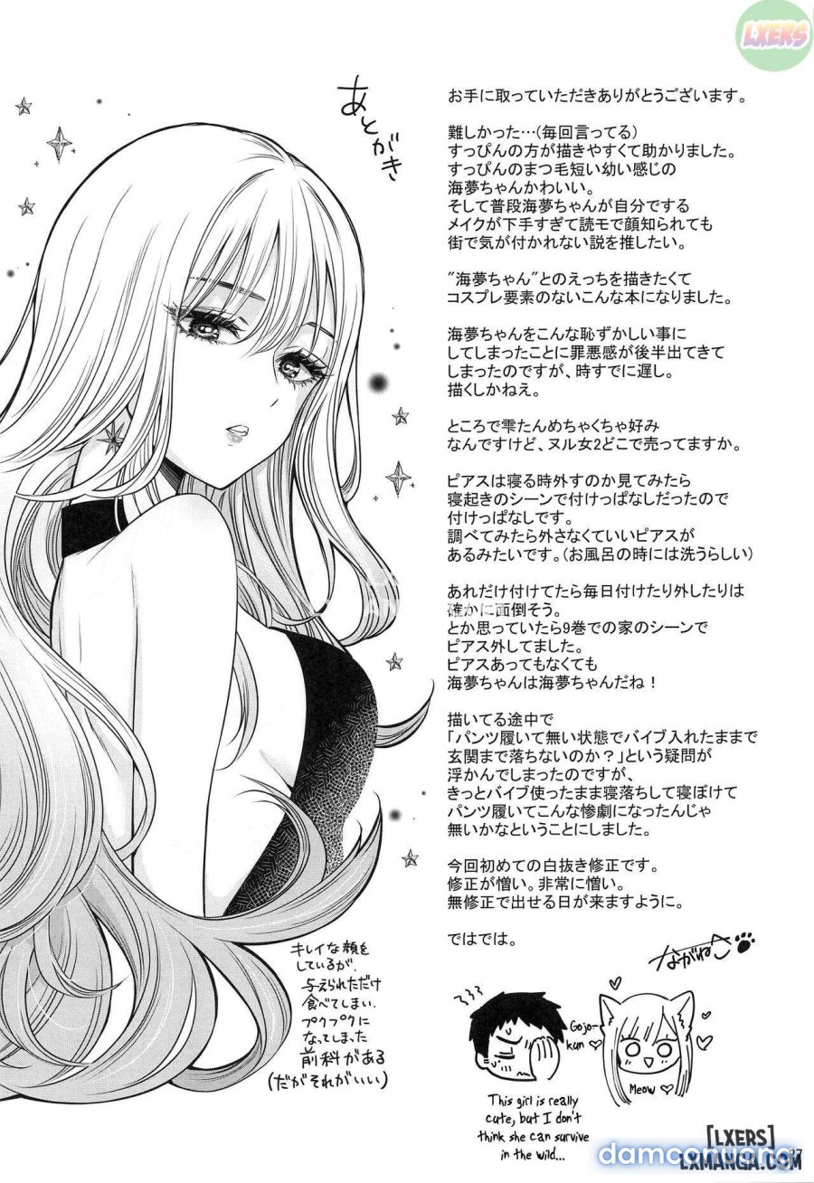Gojou-kun no Koto ga Daishuki Sugite Yona Yona Hakadotte Ita Koto ga Bareta Ken Chapter 1 - Trang 28