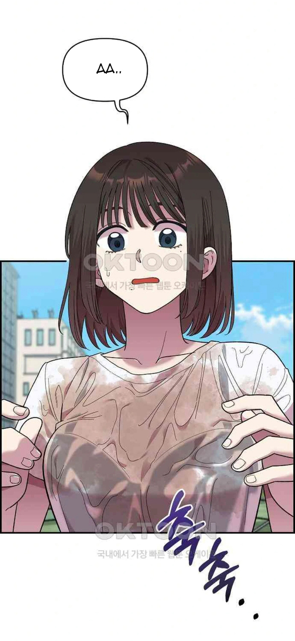 [18+] Phức Hợp Bạn Thời Thơ Ấu Chapter 3.1 - Trang 17 - Dâm Cô Nương
