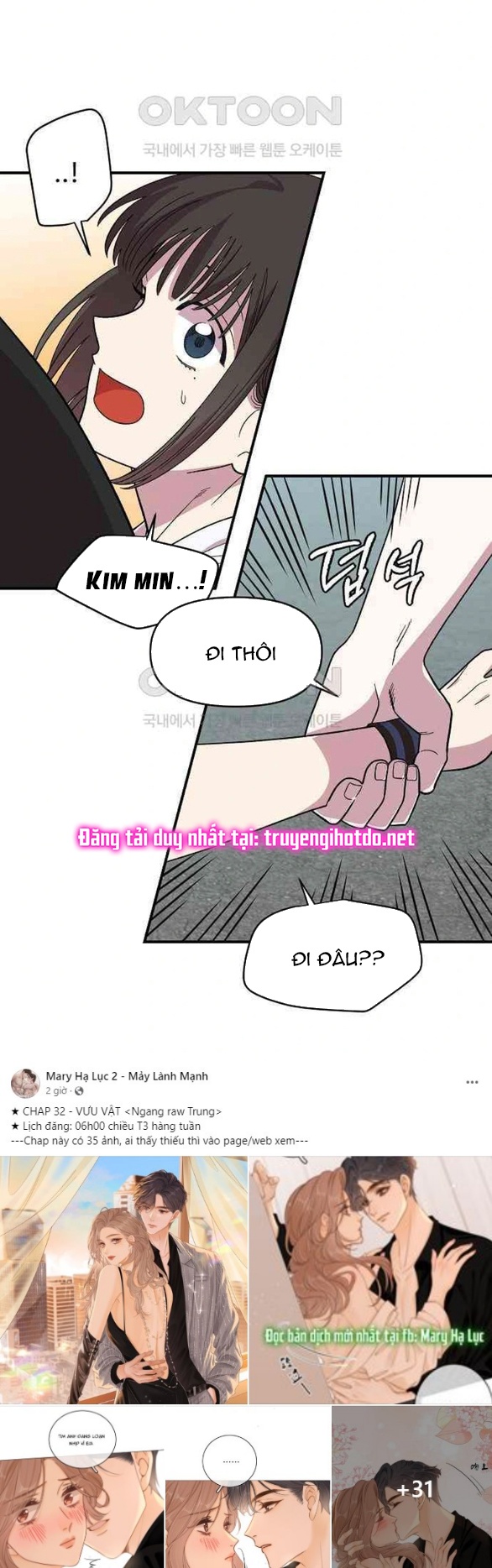 [18+] Phức Hợp Bạn Thời Thơ Ấu Chapter 3.1 - Trang 23 - Dâm Cô Nương