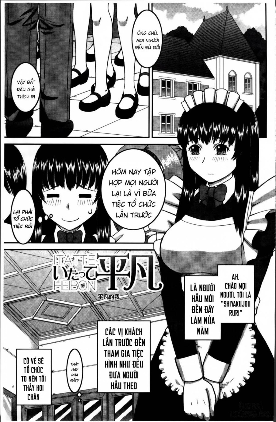 Watashi ga Hentai ni Natta Riyuu Chapter 7 - Trang 2 - Dâm Cô Nương