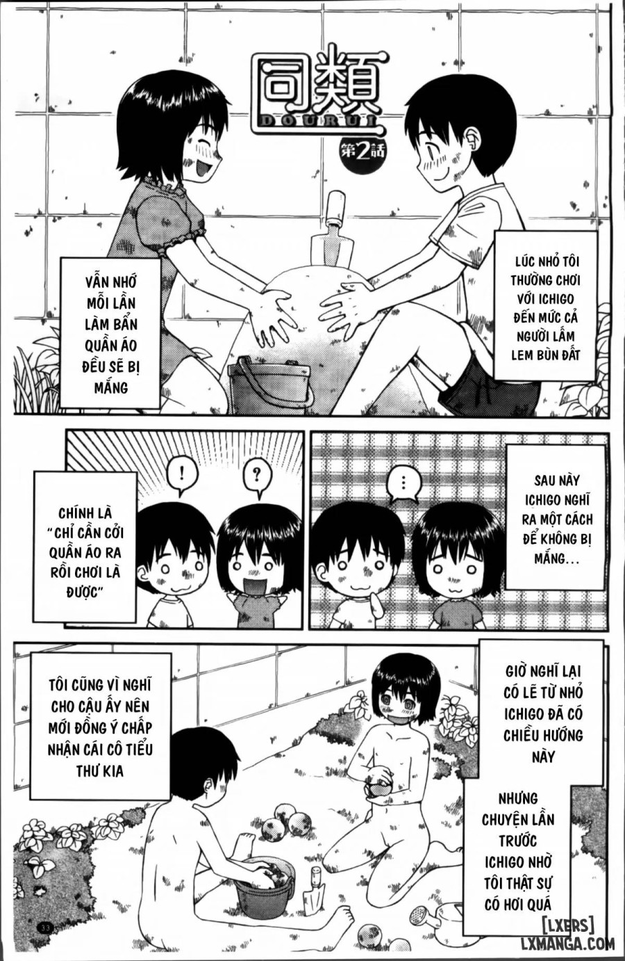 Watashi ga Hentai ni Natta Riyuu Chapter 2 - Trang 2 - Dâm Cô Nương