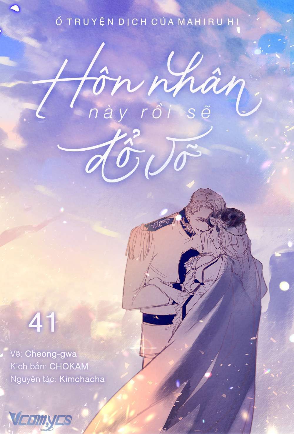 Hôn Nhân Này Rồi Sẽ Đổ Vỡ Chapter 41 - Trang 1 - Dâm Cô Nương