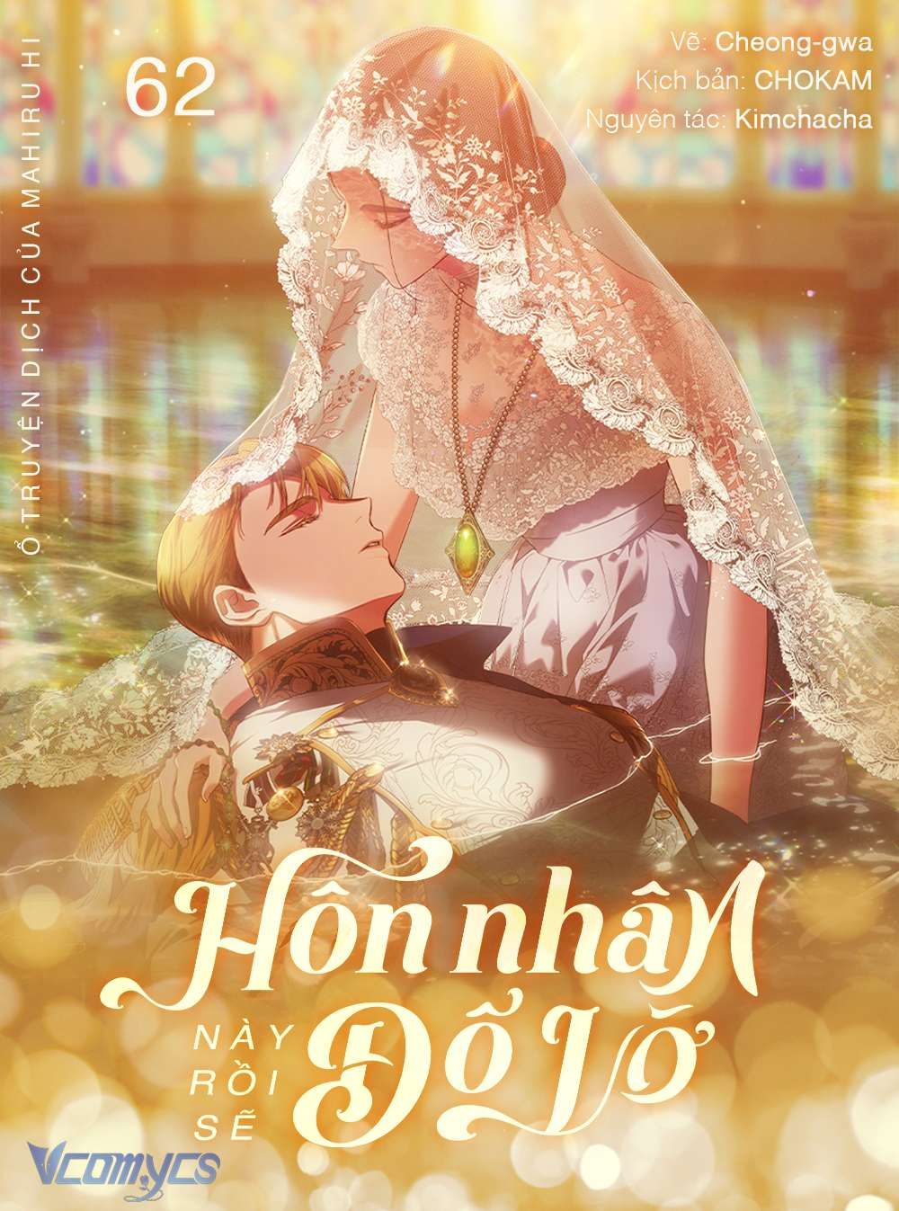 Hôn Nhân Này Rồi Sẽ Đổ Vỡ Chapter 62 - Trang 1 - Dâm Cô Nương