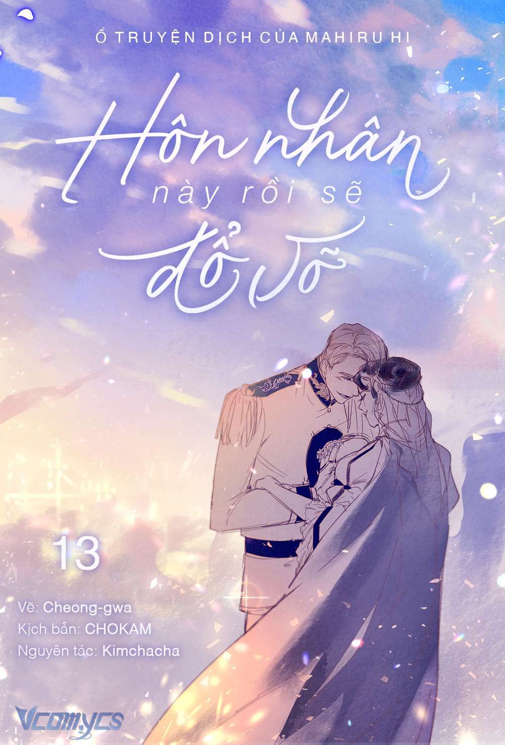 Hôn Nhân Này Rồi Sẽ Đổ Vỡ Chapter 13 - Trang 1 - Dâm Cô Nương