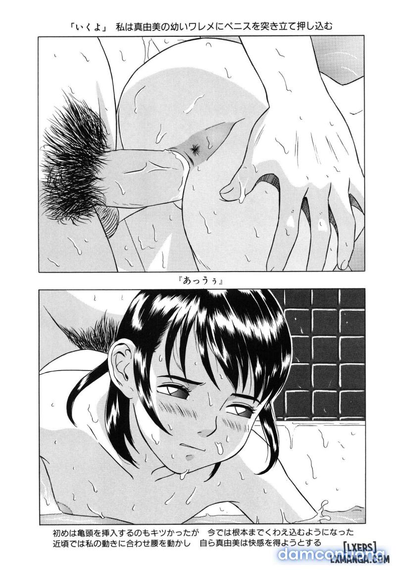Những cô bé ngoan 1 Chapter 2 - Trang 12 - Dâm Cô Nương