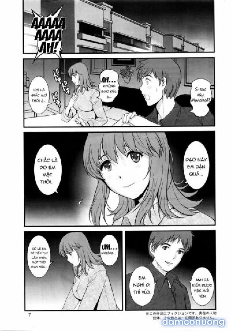 Part Time Manaka-san 2nd Chapter 1 - Trang 6 - Dâm Cô Nương
