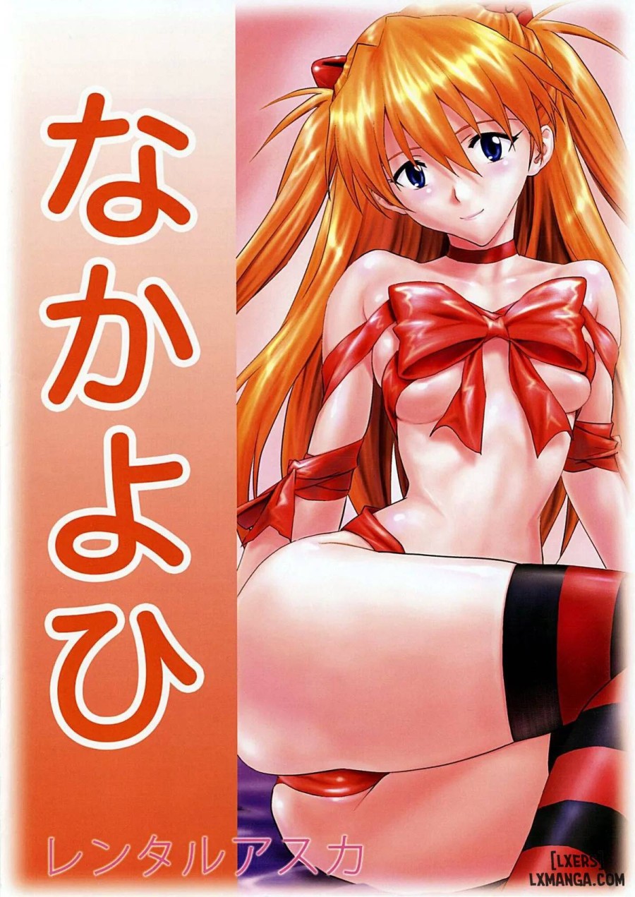 Rental Asuka Oneshot - Trang 21 - Dâm Cô Nương