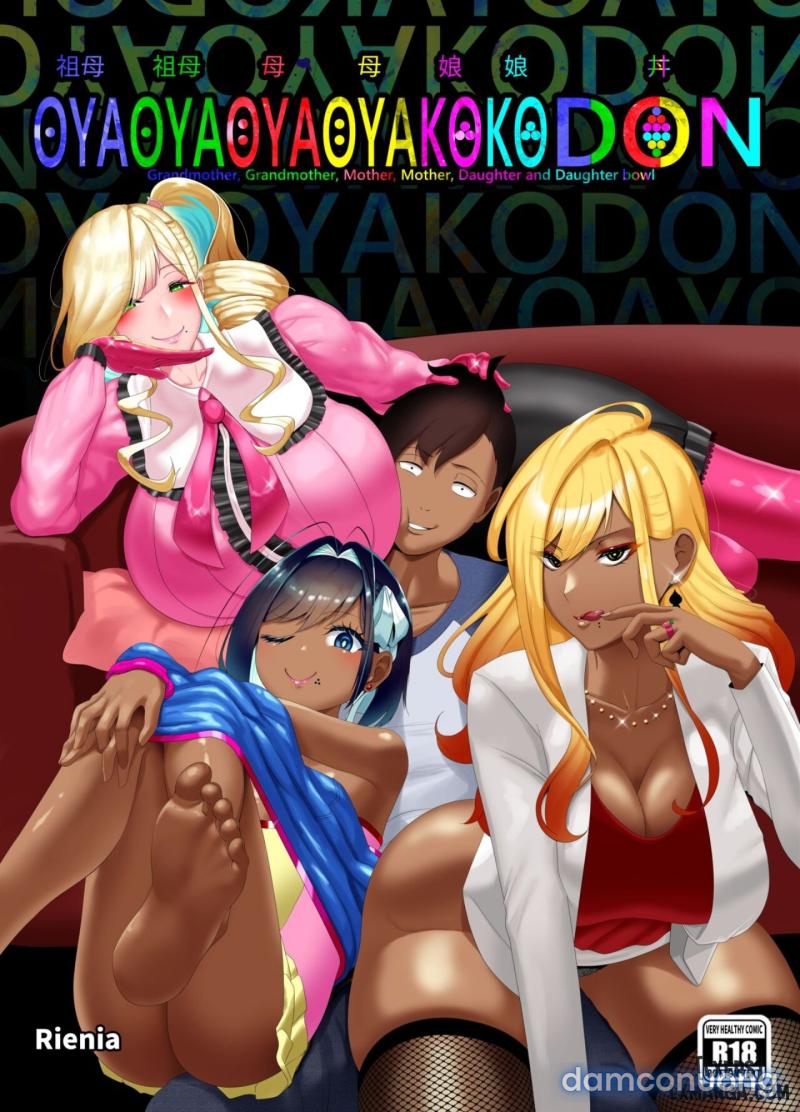 OYAOYAKODON2 Chapter 1 - Trang 1 - Dâm Cô Nương