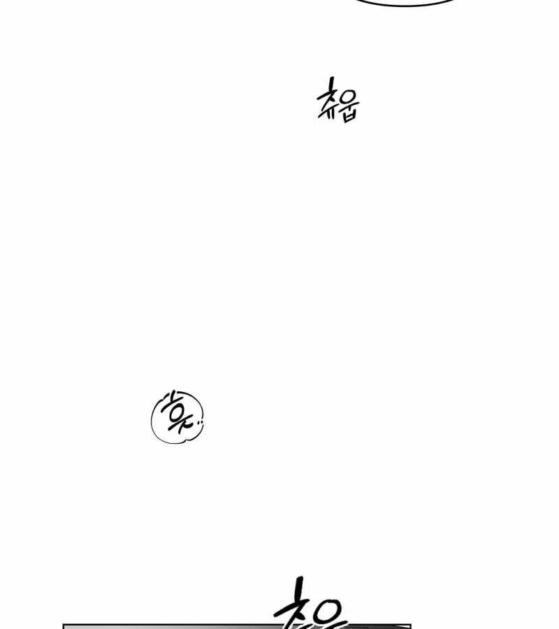 [18] Trời Sinh Địch Thủ Chapter 29.1 - Trang 13 - Dâm Cô Nương