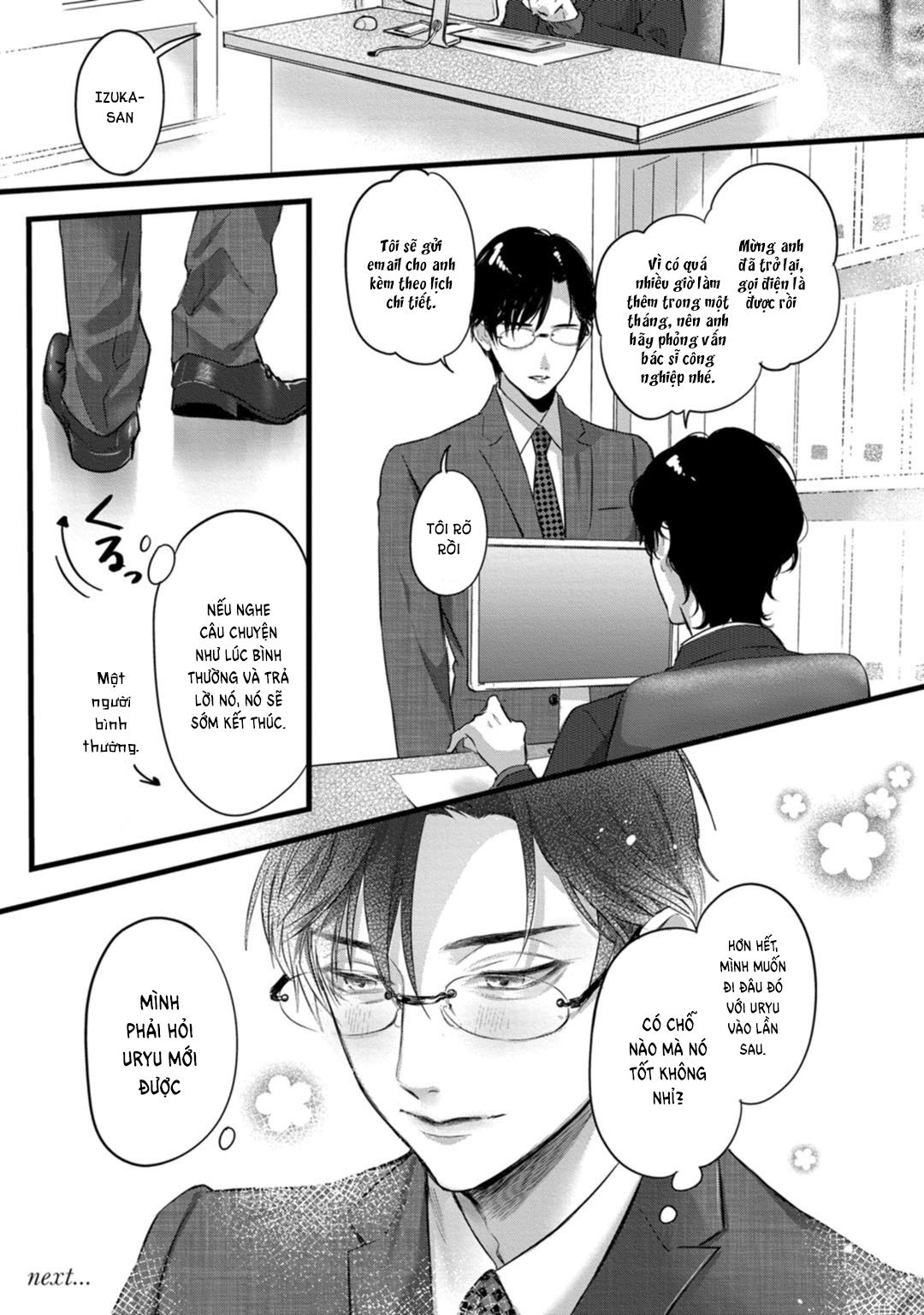 [18+] Bữa Ăn Của Yêu Thú Chapter 4.2 - Trang 15 - Dâm Cô Nương