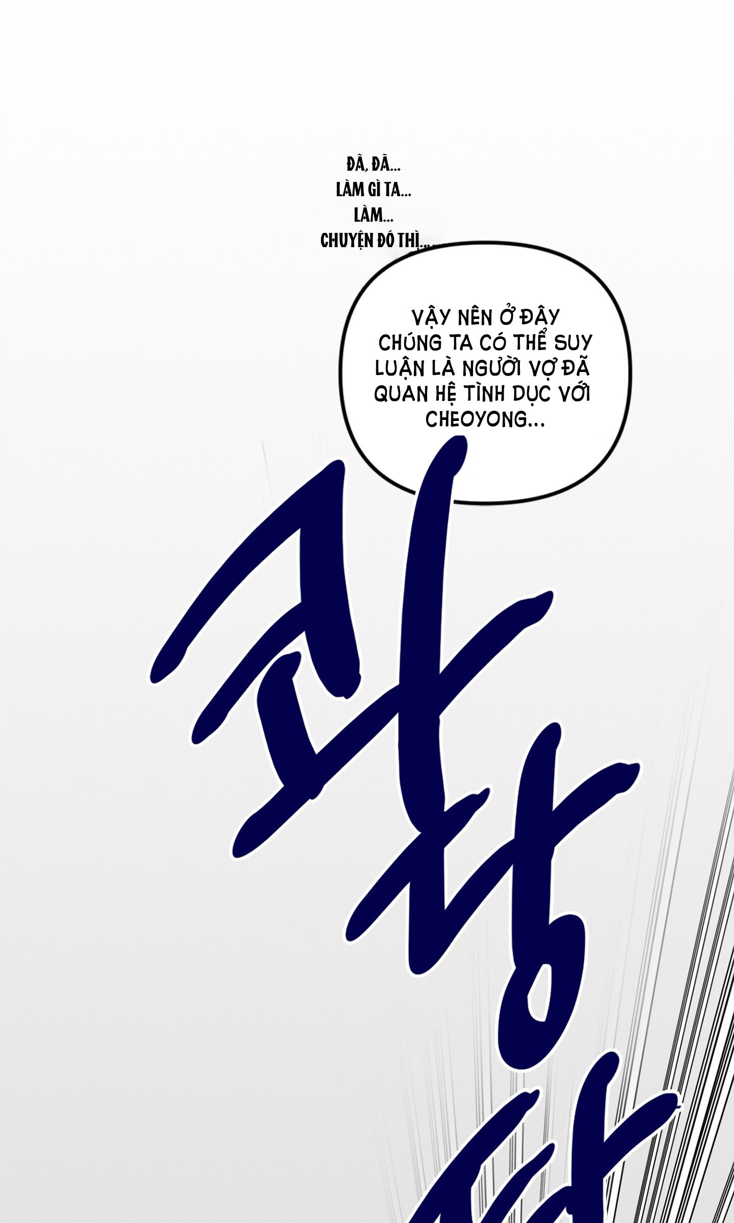 [18+] BẠN BÈ CÁI QUÁI GÌ? Chapter 4 - Trang 27 - Dâm Cô Nương