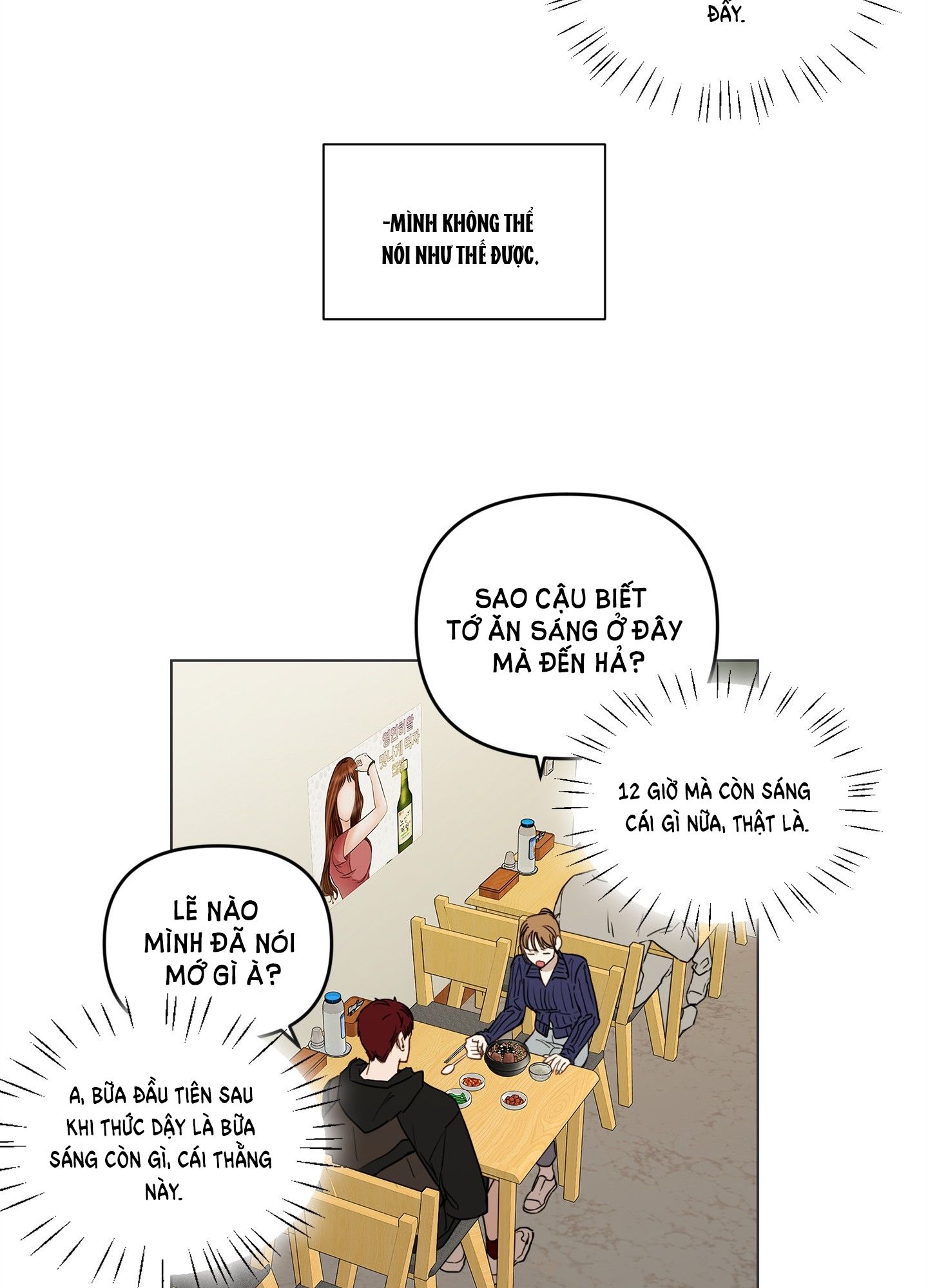 [18+] BẠN BÈ CÁI QUÁI GÌ? Chapter 4 - Trang 7 - Dâm Cô Nương