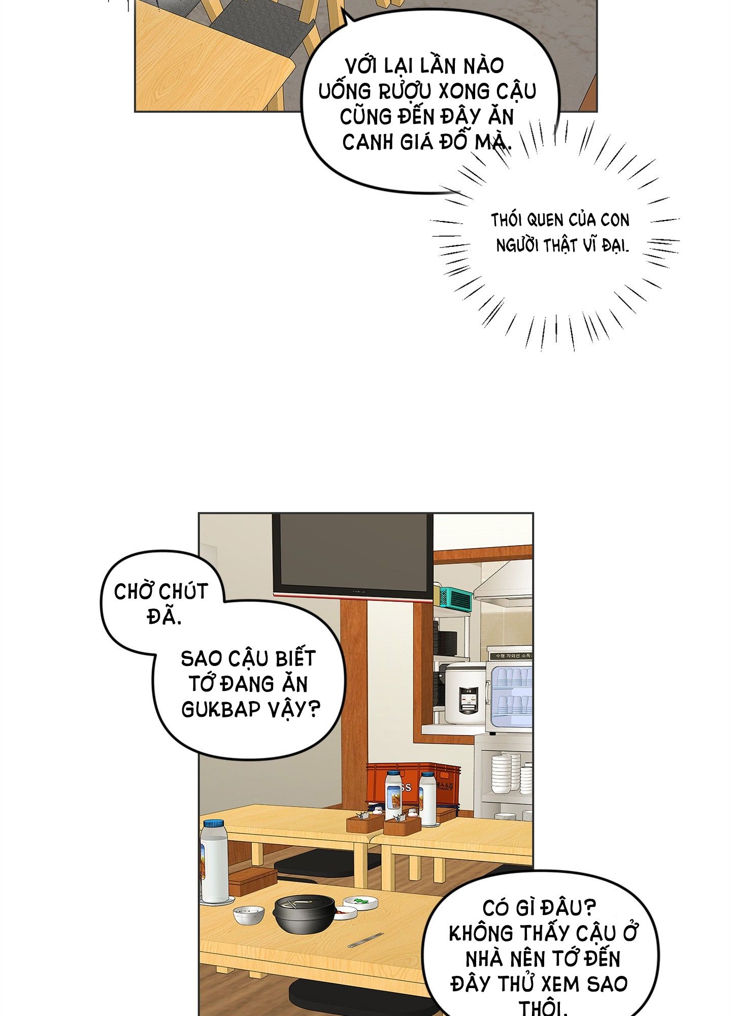 [18+] BẠN BÈ CÁI QUÁI GÌ? Chapter 4 - Trang 8 - Dâm Cô Nương