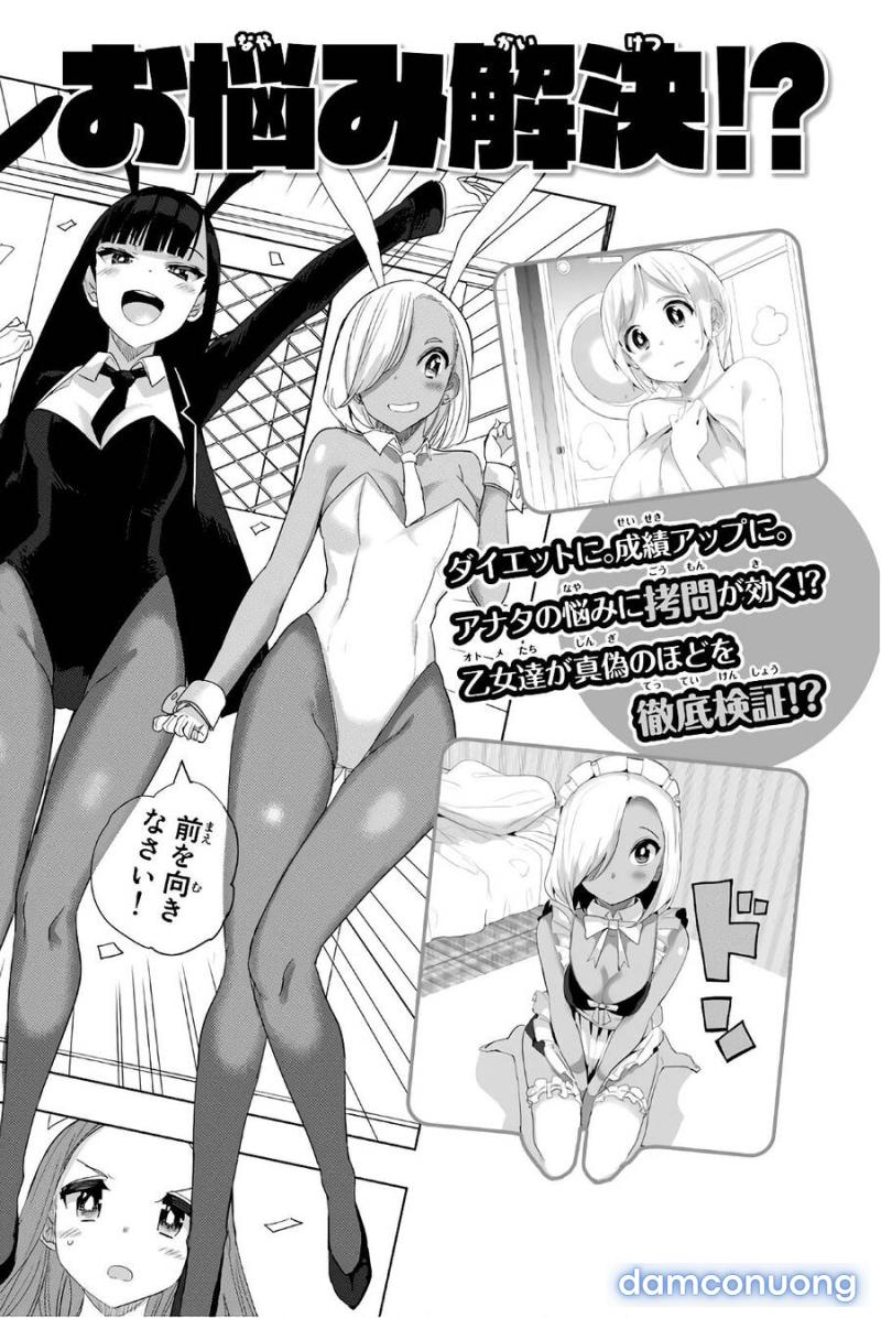 Houkago No Goumon Shoujo Chapter 24 - Trang 13 - Dâm Cô Nương