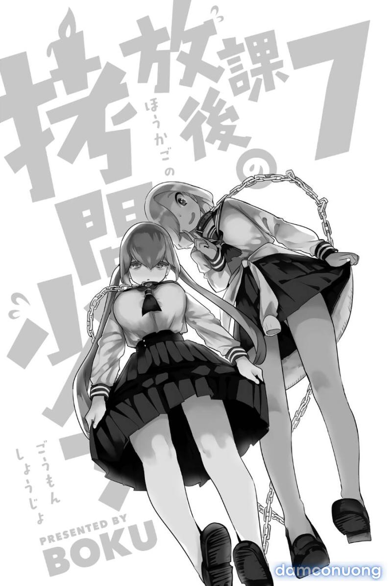 Houkago No Goumon Shoujo Chapter 81 - Trang 3 - Dâm Cô Nương