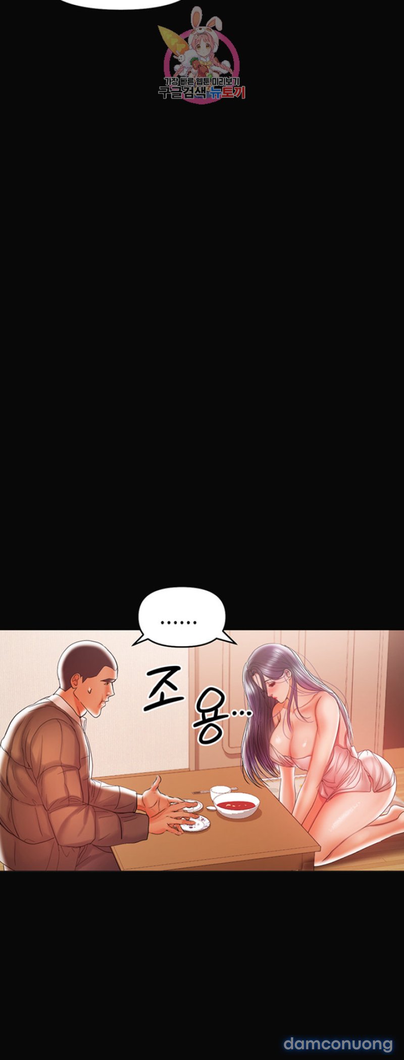 Bầu Sữa Vú Nuôi Chapter 17 - Trang 12 - Dâm Cô Nương