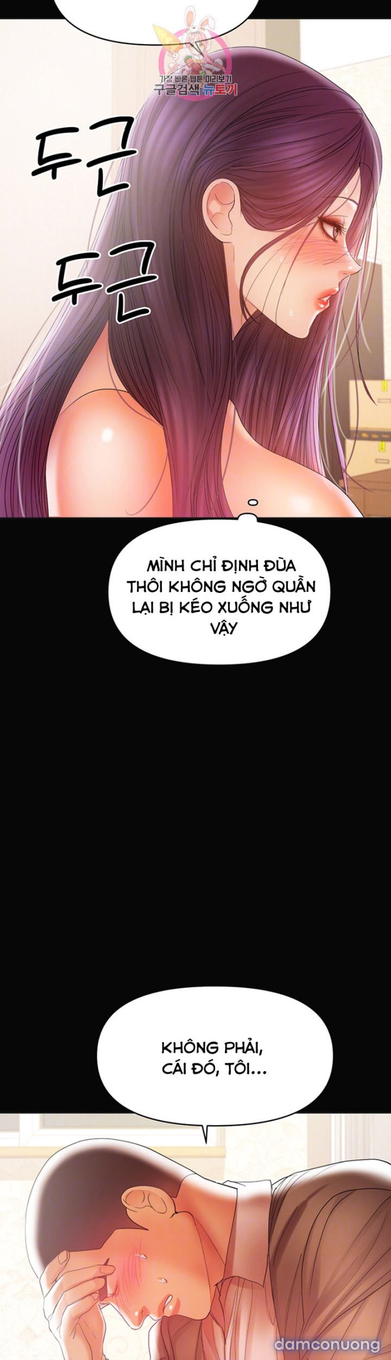 Bầu Sữa Vú Nuôi Chapter 17 - Trang 4 - Dâm Cô Nương