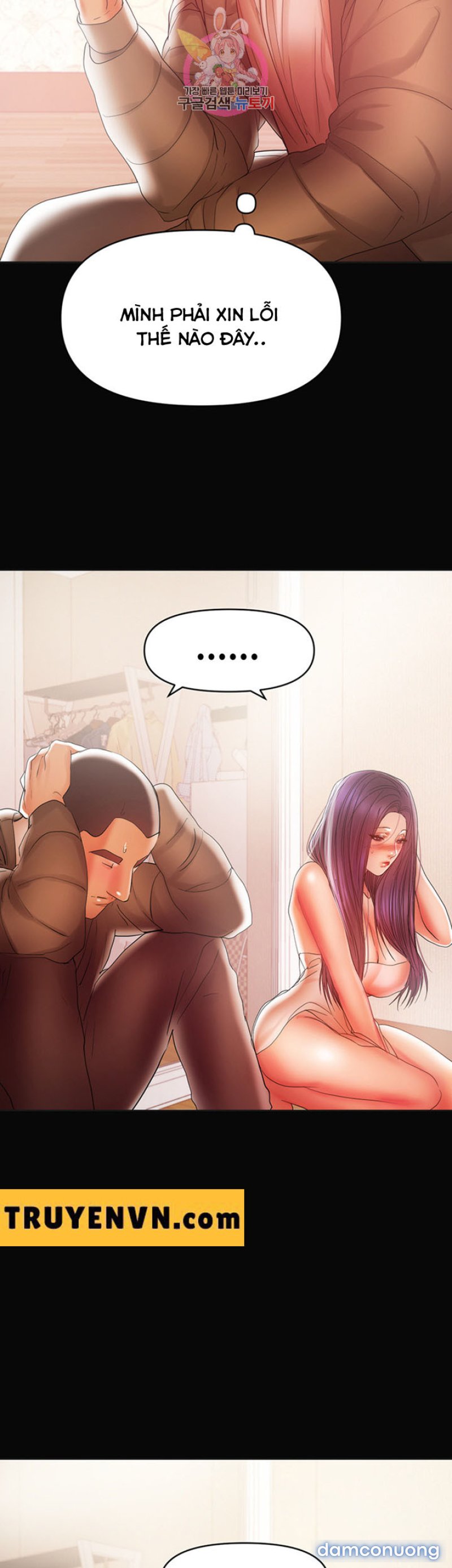 Bầu Sữa Vú Nuôi Chapter 17 - Trang 5 - Dâm Cô Nương