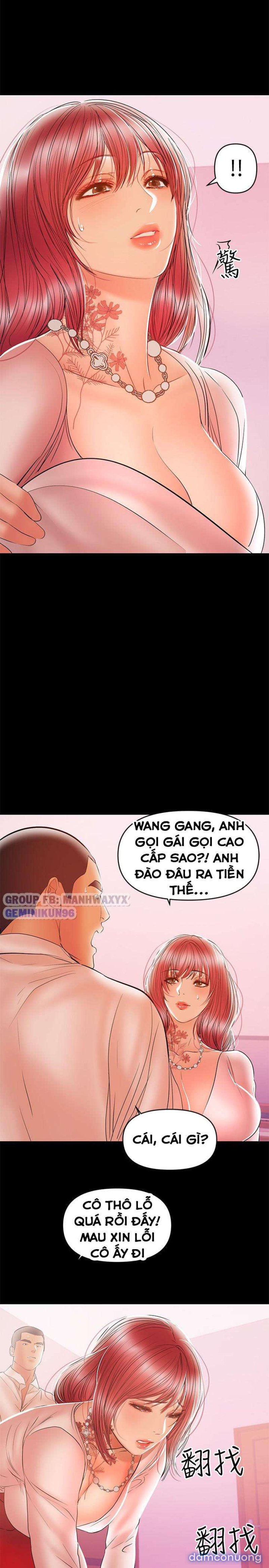 Bầu Sữa Vú Nuôi Chapter 25 - Trang 18 - Dâm Cô Nương