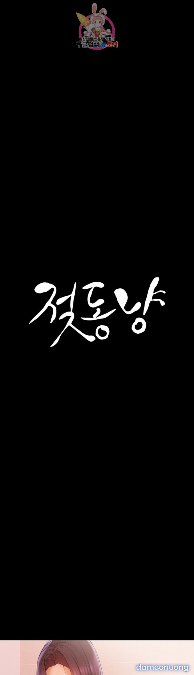 Bầu Sữa Vú Nuôi Chapter 13 - Trang 1 - Dâm Cô Nương