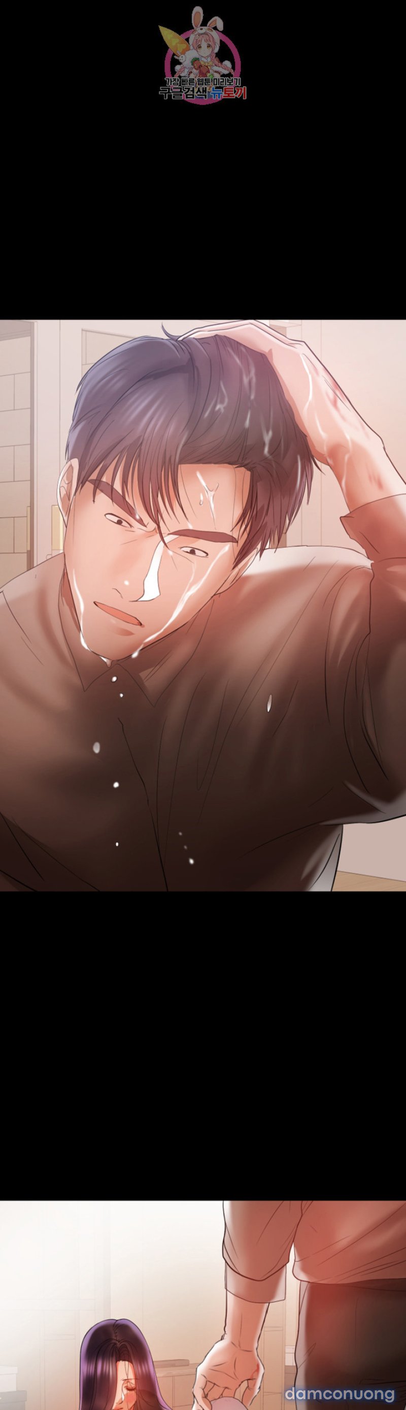 Bầu Sữa Vú Nuôi Chapter 13 - Trang 31 - Dâm Cô Nương