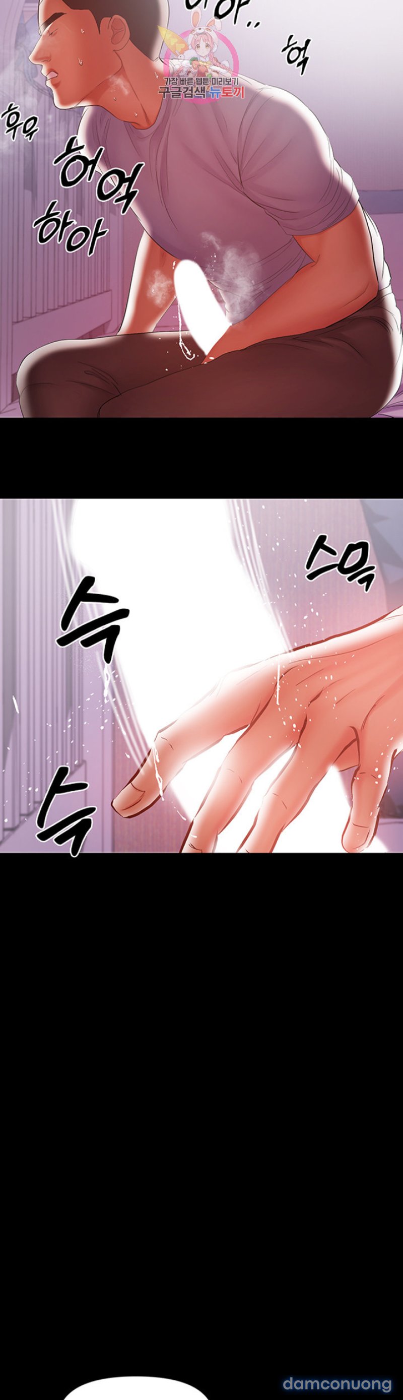 Bầu Sữa Vú Nuôi Chapter 18 - Trang 2 - Dâm Cô Nương