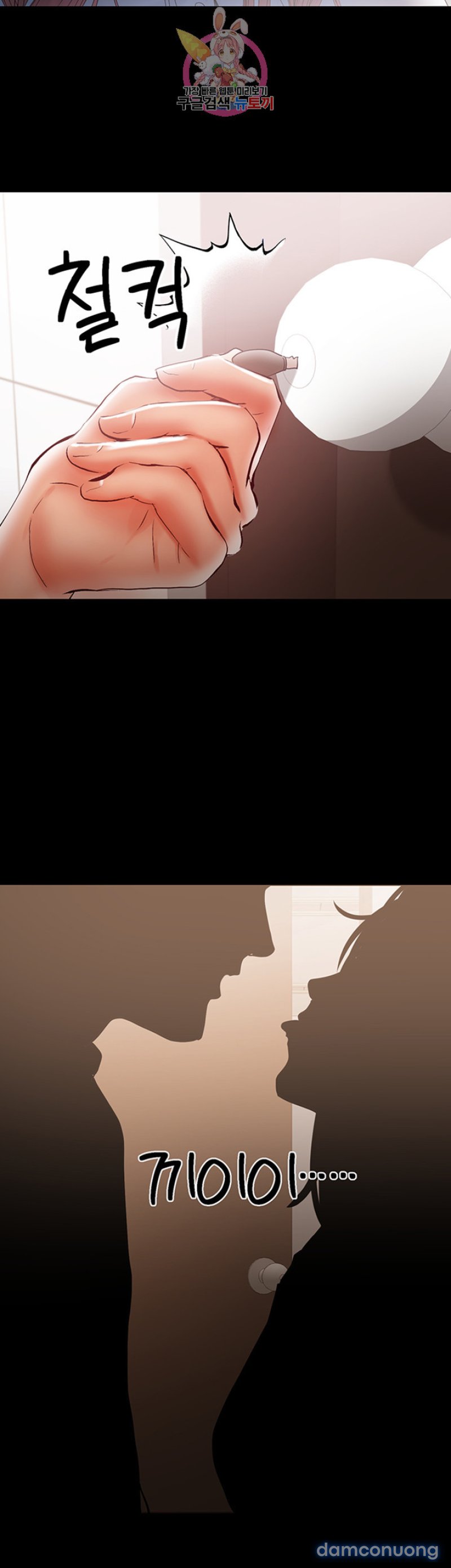 Bầu Sữa Vú Nuôi Chapter 18 - Trang 29 - Dâm Cô Nương