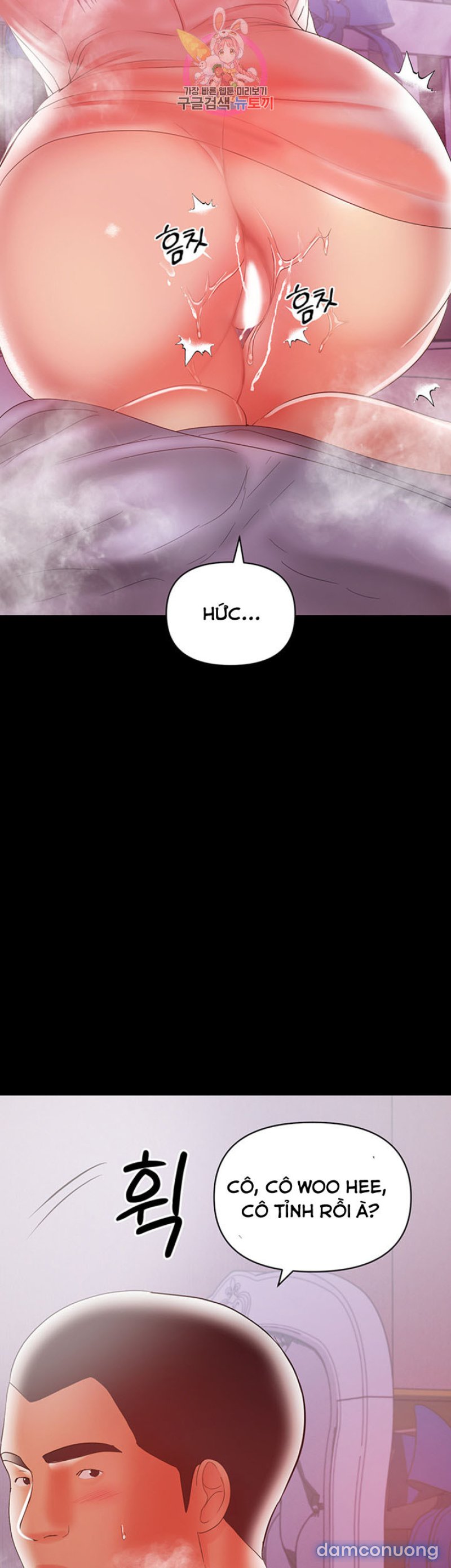 Bầu Sữa Vú Nuôi Chapter 18 - Trang 6 - Dâm Cô Nương