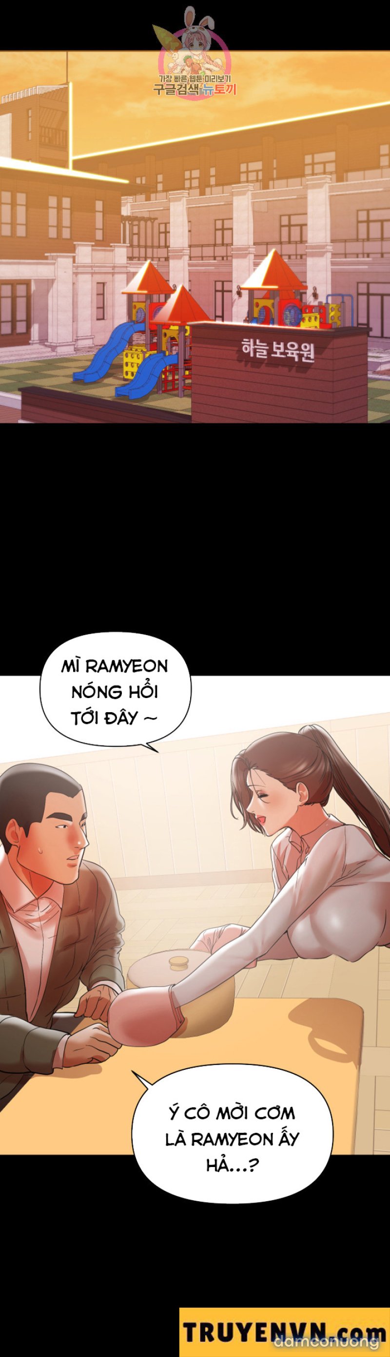 Bầu Sữa Vú Nuôi Chapter 14 - Trang 22 - Dâm Cô Nương