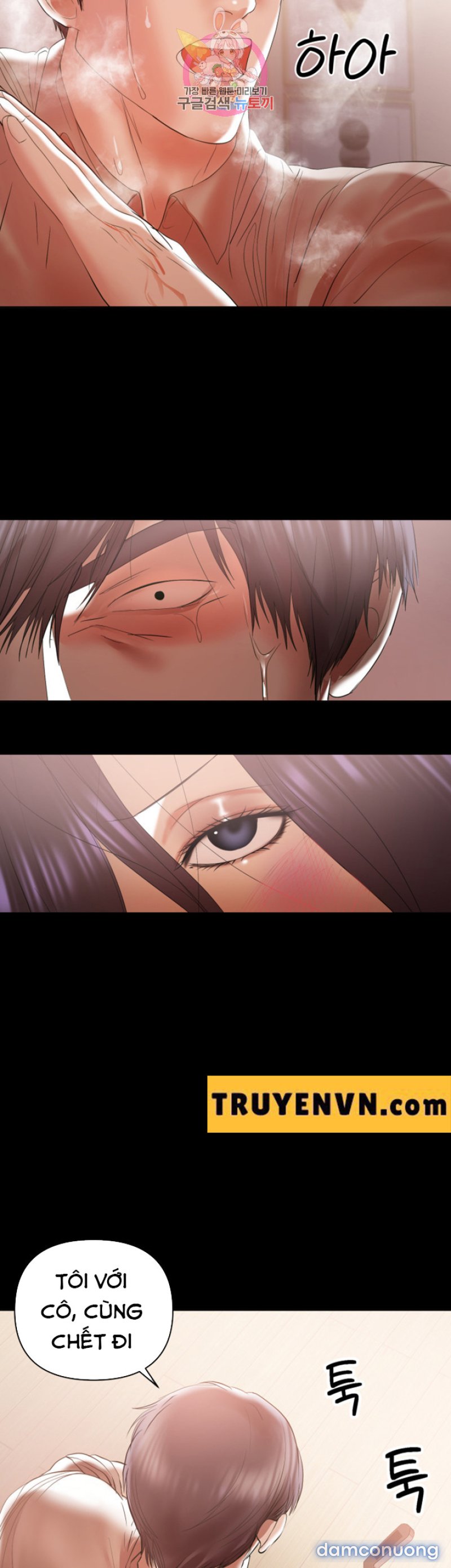 Bầu Sữa Vú Nuôi Chapter 14 - Trang 6 - Dâm Cô Nương